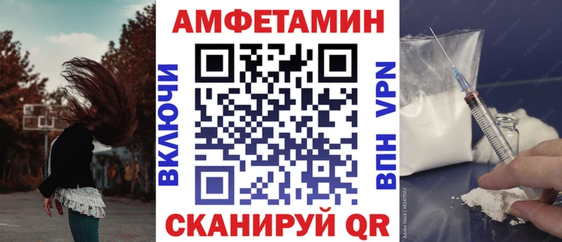 АМФ VHQ Кашин