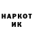 Кетамин ketamine Valerka Holerka