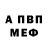 КЕТАМИН VHQ REDI KZ