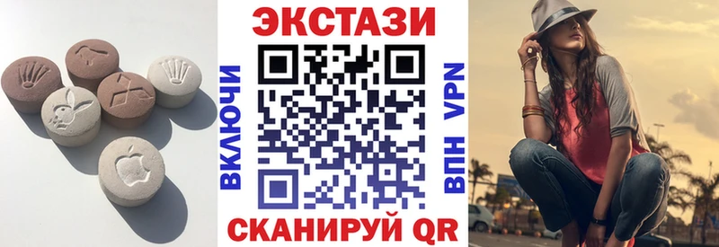 наркошоп  Кашин  нарко площадка официальный сайт  Ecstasy 280 MDMA 