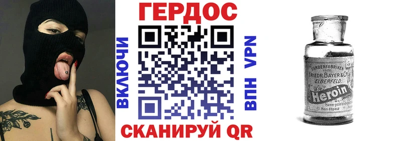 ГЕРОИН герыч  где купить   Кашин 