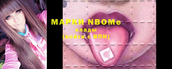 кокаин перу Володарск