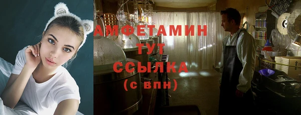 скорость Усолье-Сибирское