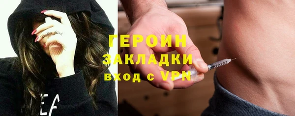 кокаин перу Володарск