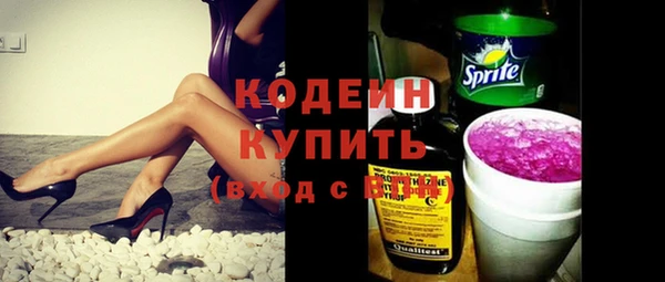 скорость Усолье-Сибирское