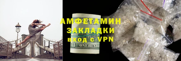 альфа пвп VHQ Усинск