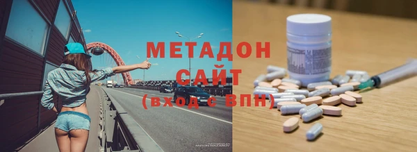 не бодяженный Волоколамск