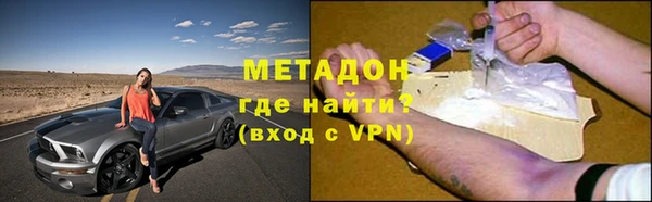 не бодяженный Волоколамск