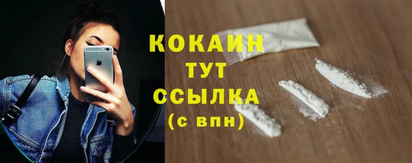 кокаин перу Володарск