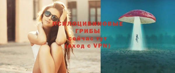 альфа пвп VHQ Усинск
