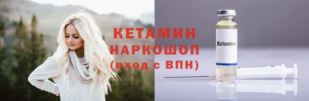 сатива Верхнеуральск