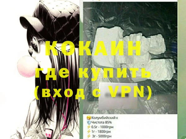 mix Волосово