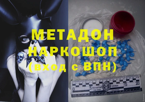 mix Волосово