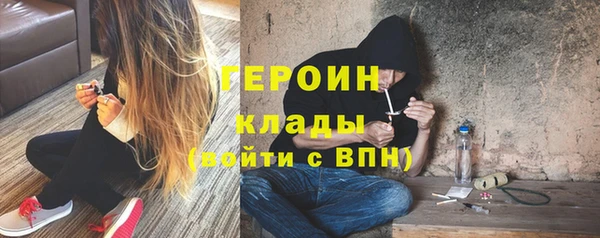 кокаин перу Володарск