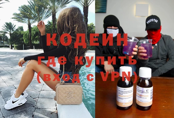 кокаин перу Володарск