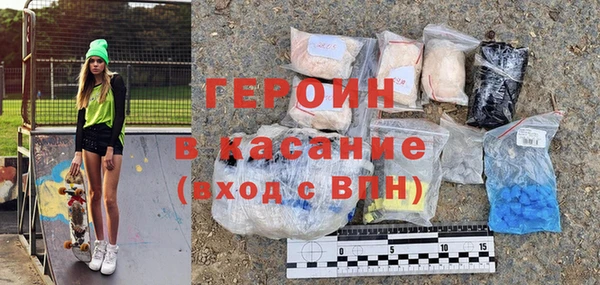 не бодяженный Волоколамск