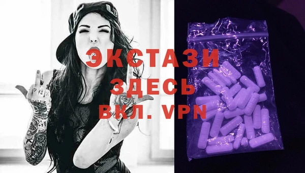 сатива Верхнеуральск
