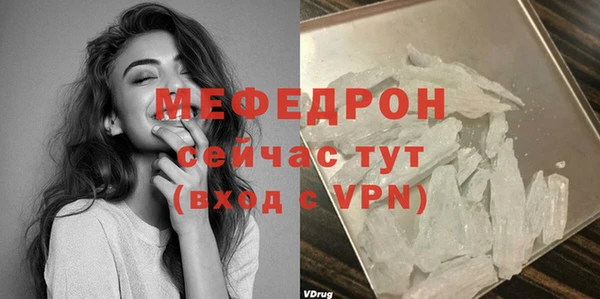 mix Волосово