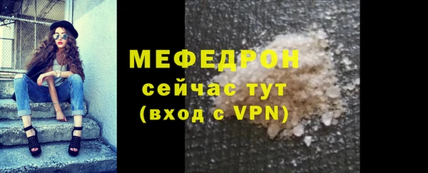 не бодяженный Волоколамск