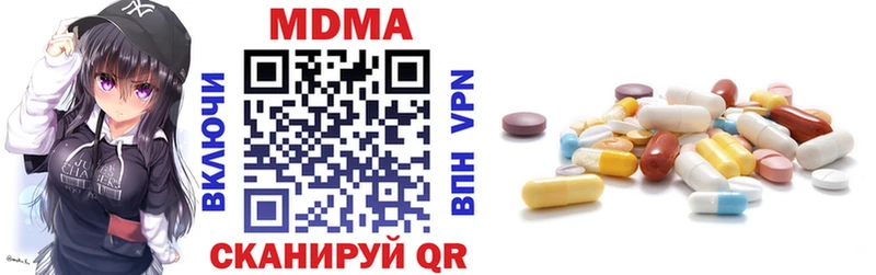 MDMA кристаллы  купить  сайты  omg зеркало  Кашин 