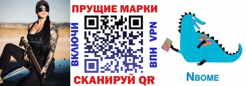 Наркотические марки 1500мкг  Кашин 