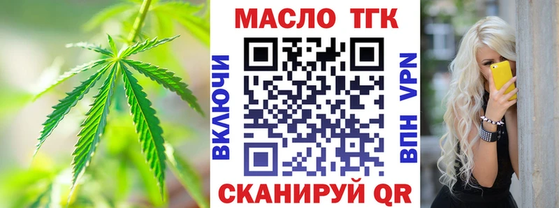 Дистиллят ТГК THC oil Кашин