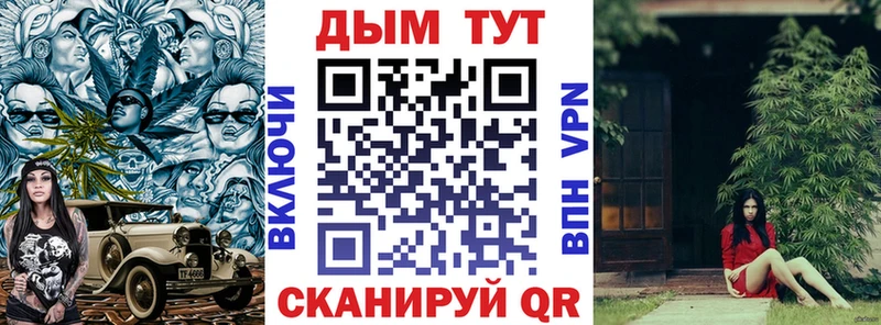 Каннабис Bruce Banner Кашин